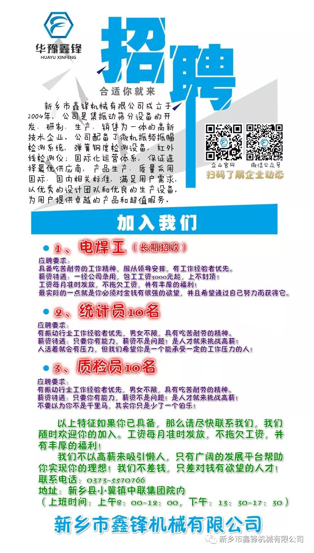 微信图片_20180210091018